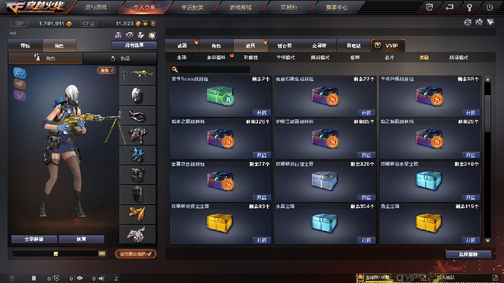 CF 挑战模式玩家仓库里有多少宝箱？有1万个吗？